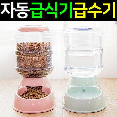 Dog/Cat/Automatic/Food Dispenser/Water Dispensers/Pet Dog/RICE BOWL/Food Trays