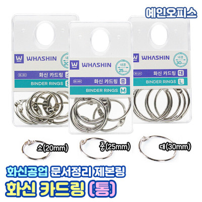 WHASHINCard RingOxMediumBinder Ring