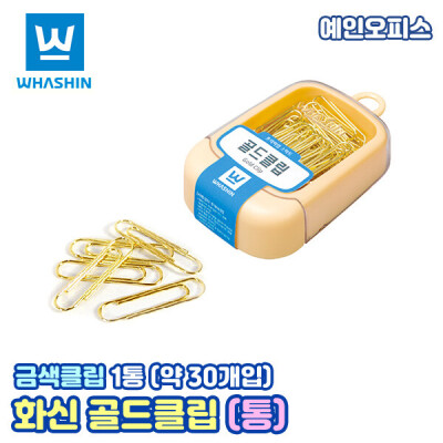 Hwashin Goldclip (barrel) Gold Creep Paper Fixing Document Fixing Pin