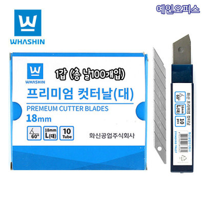 Pinking Shears/Scissors/Hwasin/Best/077/078