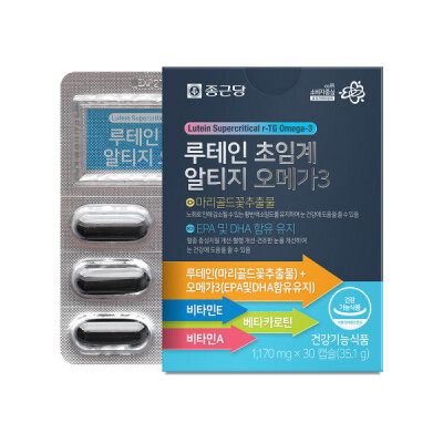 Chongkundang/Lutein