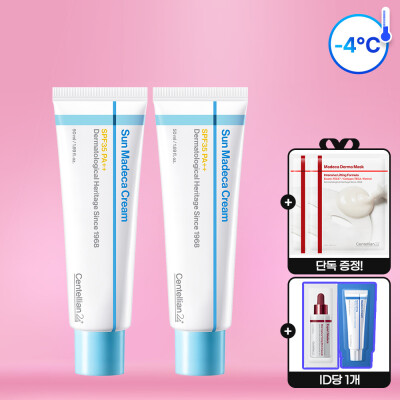 1+1 Sun Madeca Cream 50ml SPF35 PA++ /Heat Reduction /Daily Cream /UV Protection
