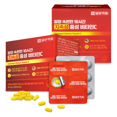 Antioxidation/Coenzyme Q10/Vitamin/Coenzyme Q10
