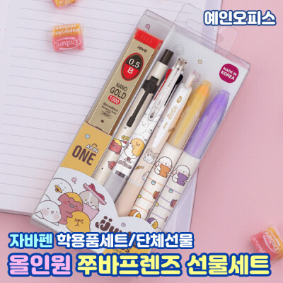 Mechanical Pencils/Ballpen/Highlighters/All-In-One/Gift Set/Java/NANO/3-Color Ballpoint Pen/Leads/Wr