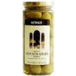 Green Cracked Olives (krinos) 1lb, Dr.Wt. 10oz