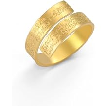 Dreamtimes Islamic Ayatul Kursi Rings for Women Muslim Quran Allah Openable Rings Allah Ring Ayatul Kursi Arabic Calligraphy Rings for Men Islam Eid Ramadan Gifts
