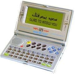 Najm Super 5300 English-Arabic Talking Dictionary and Personal Organizer
