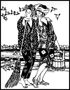 Japanese Field Clothing Folkwear Pattern 112