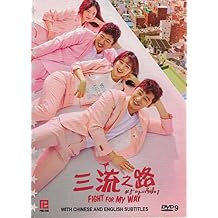 Fight For My Way (drama coreano PK, 16 episodios, todas as regioes, legendas em ingles) [DVD]