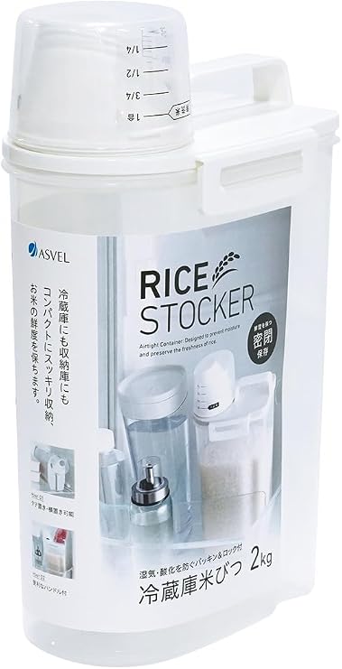 Sealed Rice Bitsu, Refrigerator Storage, Freshness Retention, 4.4 lbs 2 kg, White, Tight Seal, Vertical Storage with Gasket