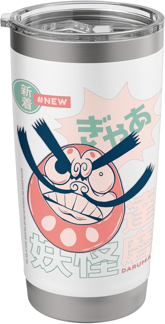 DARUMA - Japanese Yokai that brings good Luck Stainless Steel Insulated Tumbler