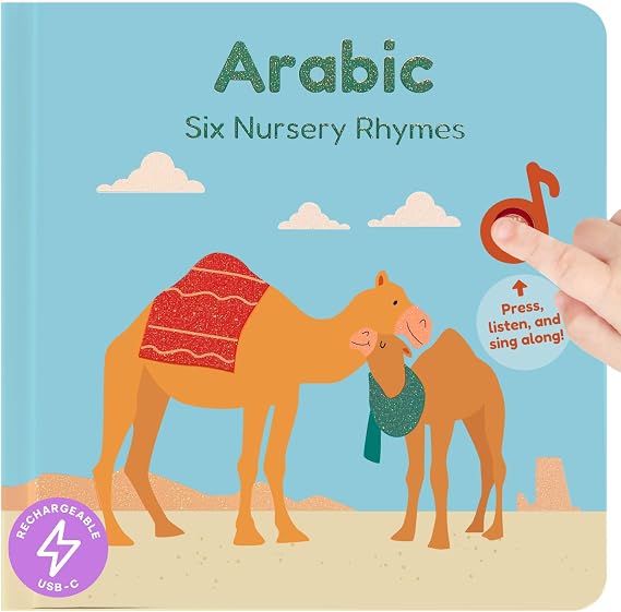 Cali's Books Arabic Nursery Rhymes Book, Bilingual Sound Book