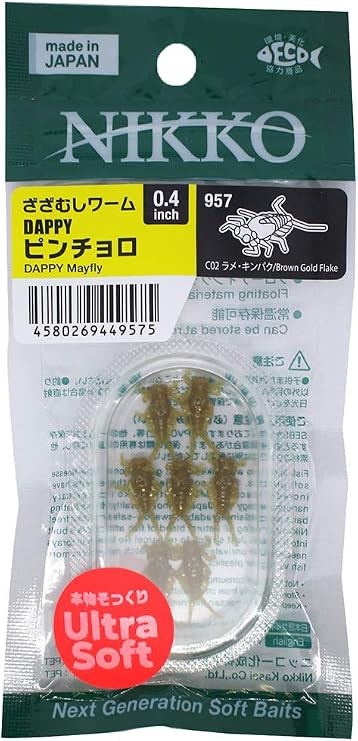 NIKKO Dappy Mayfly, Ultra-Soft, Brown Gold Flake, 957