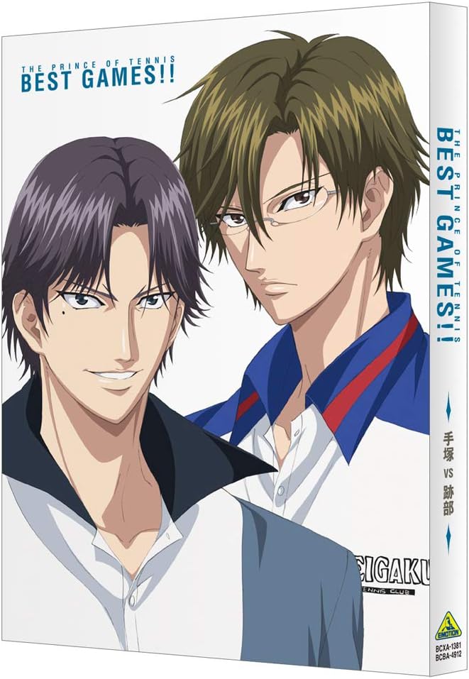 The Prince of Tennis: Best Games, Tezuka vs Atobe DVD