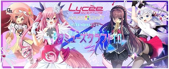 Lycee Overture Ver. Amusecraft 1.0 Booster Pack Box