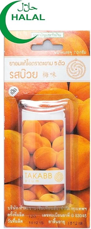 Takabb plum ( HALAL) Takabb Plum Flavour Anti-cough Pill9( 7g )