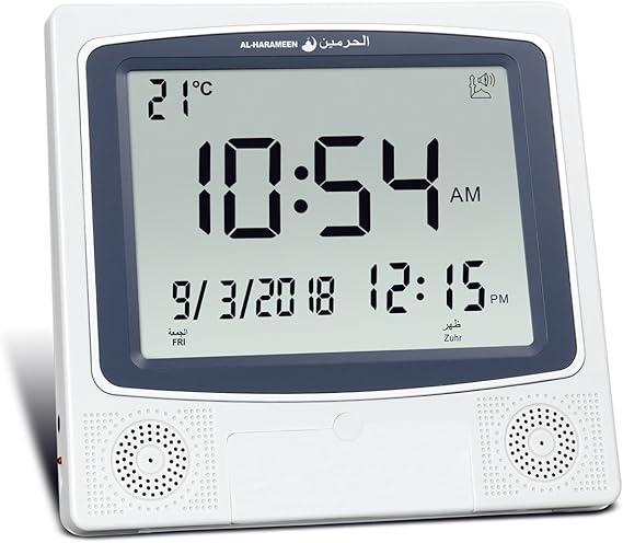 AL-HARAMEEN HA-4009 (Gray) Azan Clock,Muslim Prayer Times Alfajr azan Clock/Multifunctional Clock/Decorative Clock/Mosque Clock