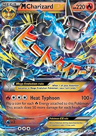 Pokemon - Mega M Charizard-EX (12/83) - Generations - Holo