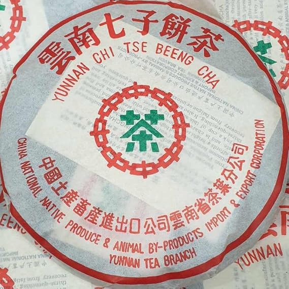 Pu-Erh tea,2003,Customized Tea Yunnan Qizi Cake Tea Green Seal,357g,Ripe