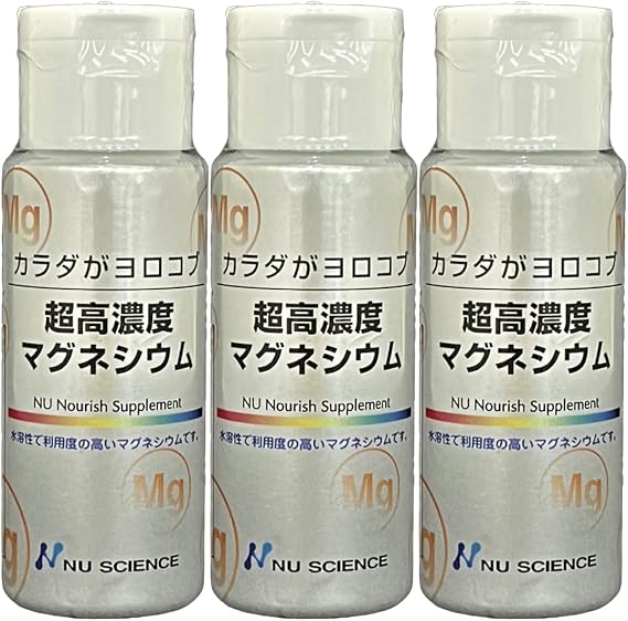 MP New Science Ultra Concentrated Magnesium 1.7 fl oz 50 ml Set of 3