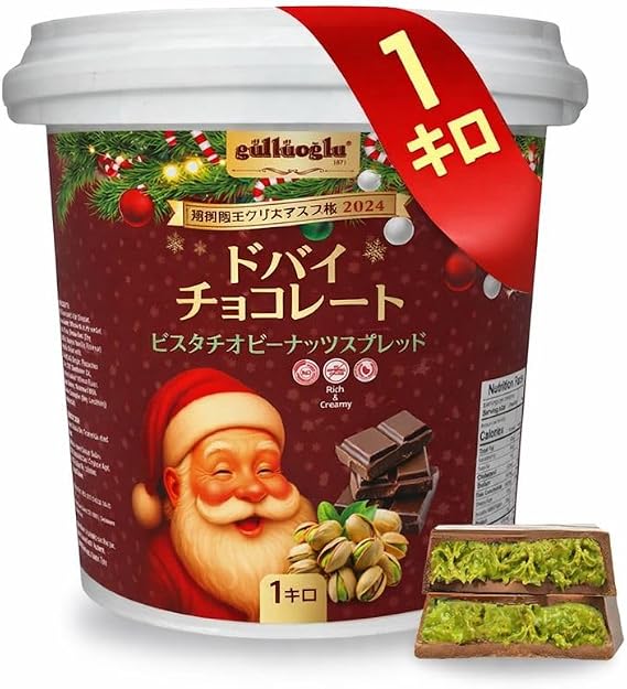 Guluall Christmas Limited Edition - Dubai Chocolate Pistachio & Peanut Spread in Festive Holiday Jar | Seasonal Limited Luxury Halal Dessert 1000 g