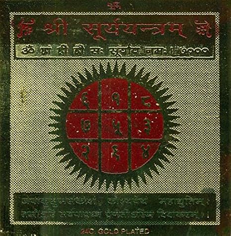 Exotic India Surya Yantram (Navagraha Yantra) - Brass