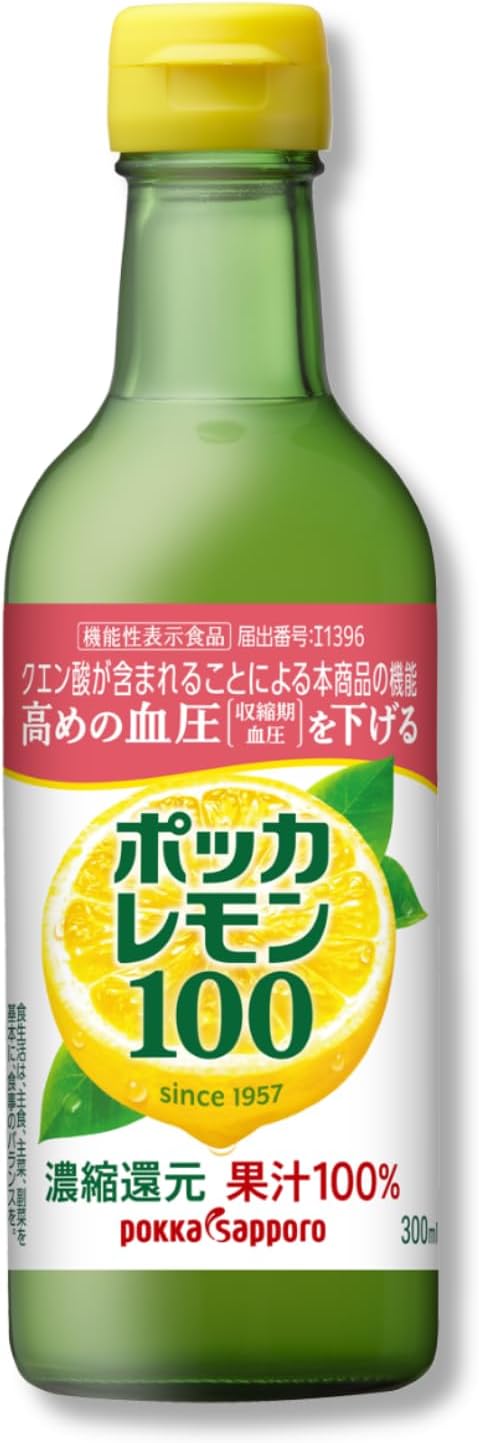 Pokka Sapporo Pokka Lemon 100 300ml