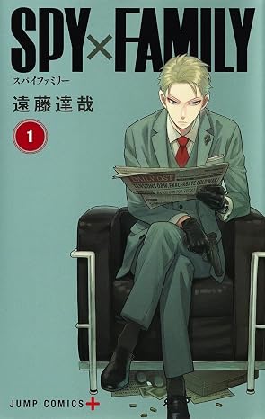 Spy X Family 1 - Jump Comic (Japanese Edition)