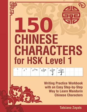 150 Chinese Characters for HSK Level 1: Writing Practice Workbook with an Easy Step-by-Step Way to Learn Mandarin Chinese Characters