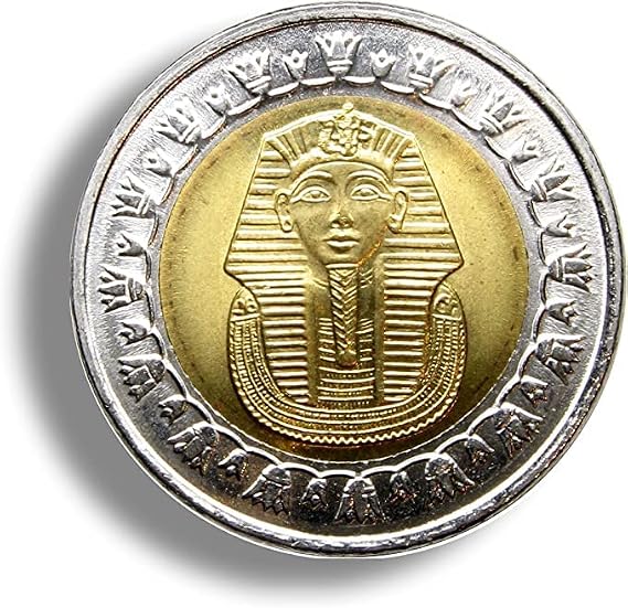 One Egyptian Pound Bi-Metallic Coin Pharaoh Tutankhamun Active