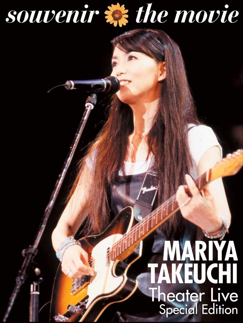 souvenir the movie 〜MARIYA TAKEUCHI Theater Live〜 Special Edition DVD 特典:トートバッグなし