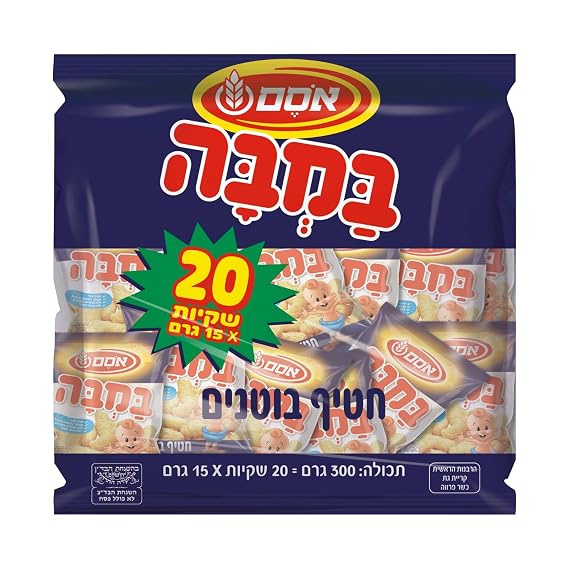 Bamba Peanut Snack Multipack 20 Individual Bags (15g Each) Israeli Kosher Peanut Butter Puffs Kids Snack Pack 300g Total
