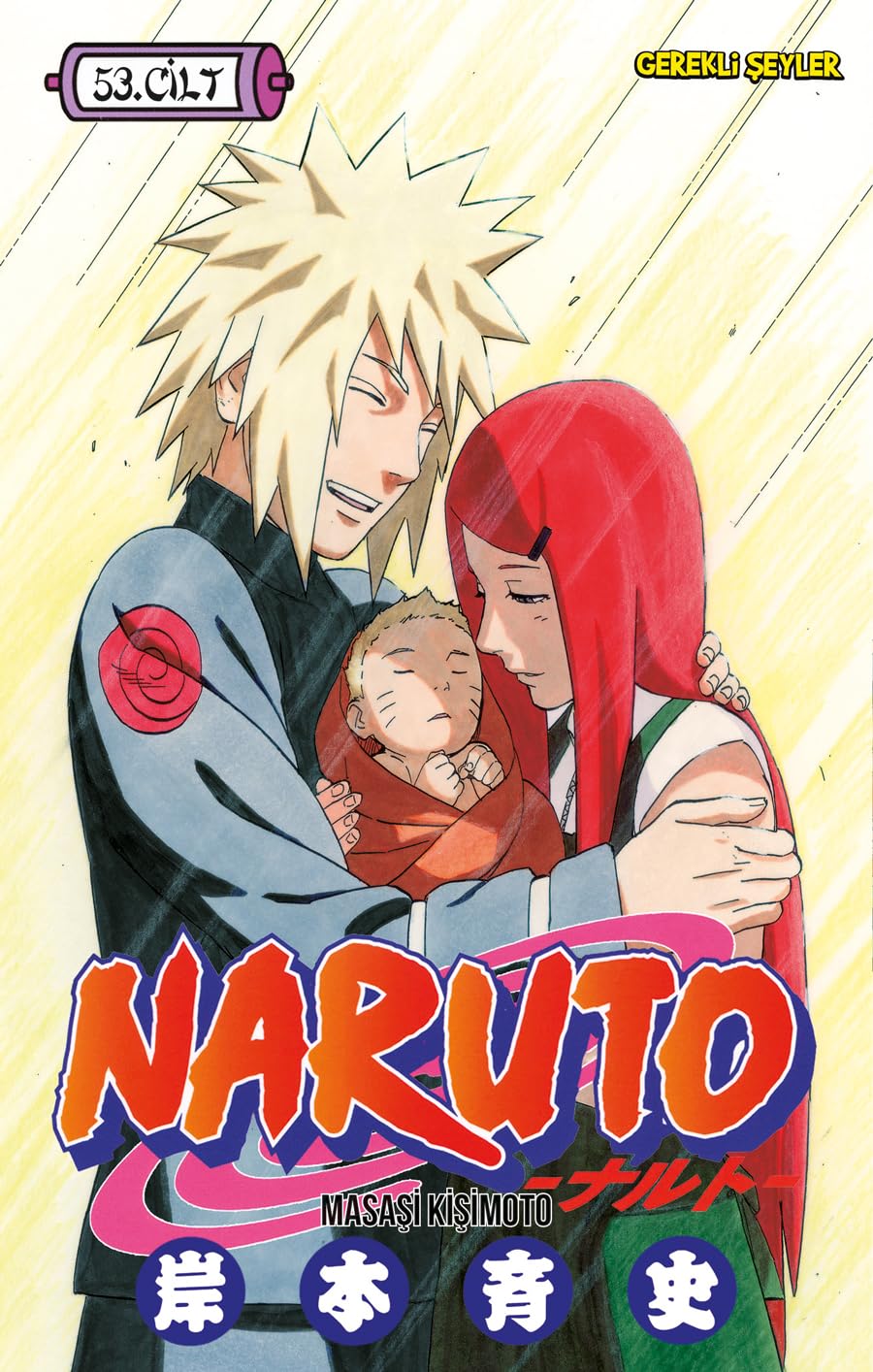 Naruto Volume 53 Paper Cover – July 1, 2024