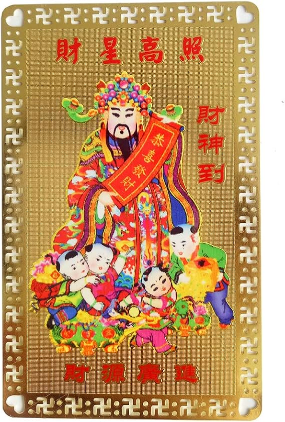 Chinese Talisman Fengshui Golden Card God of Wealth - Amulet Card Protection + 1 Lucky Bag (A)