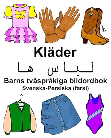 Svenska-Persiska (farsi) Klader/ Barns tvasprakiga bildordbok (Swedish Edition)