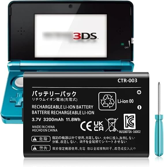 3DS Battery Pack [3200mAh] (2026 New Upgraded),CTR-003 Battery Compatible with Nintendo 3DS N3DS,2DS, 2DS XL CTR-001 MIN-CTR-001 Gaming Console with Tool Kit (Not for New 3DS, 3DS XL)