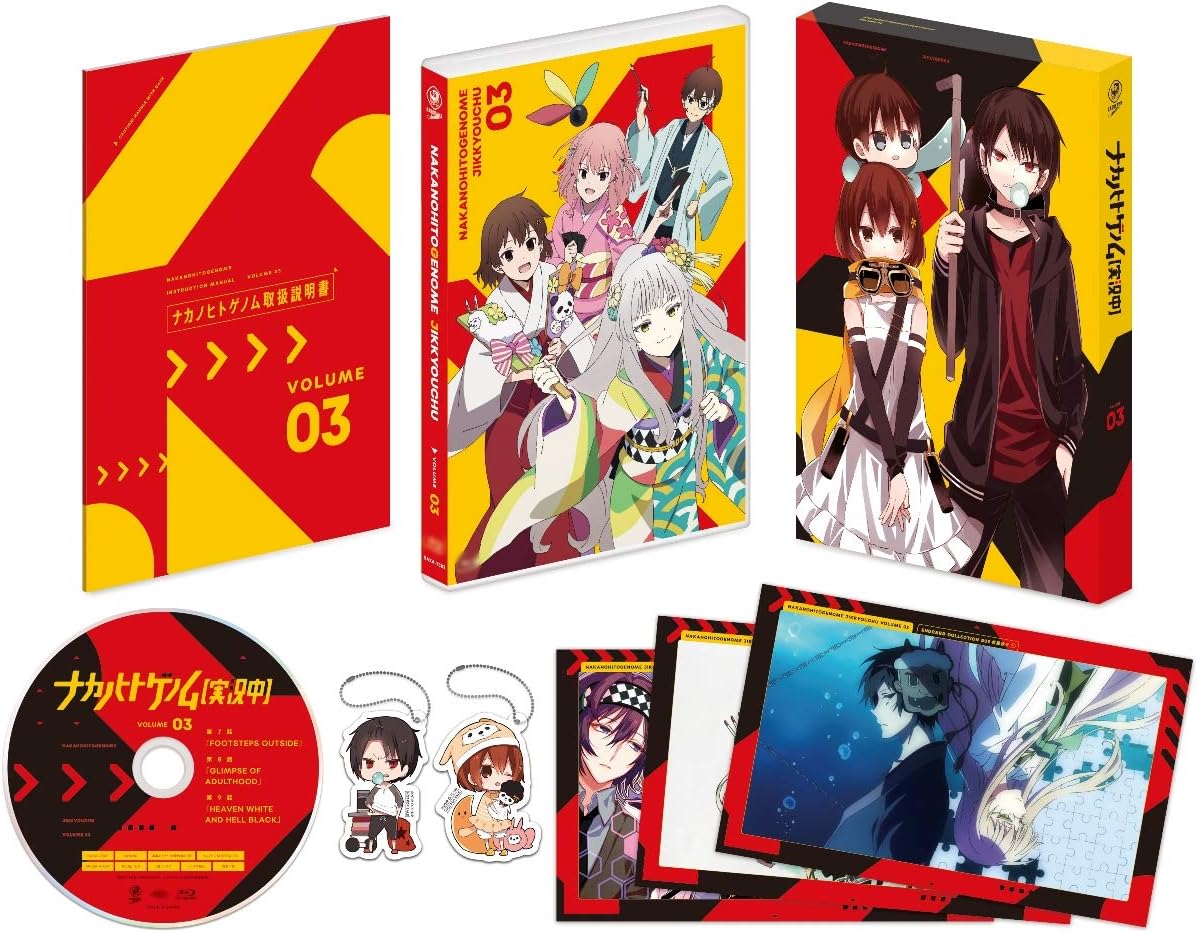 ナカノヒトゲノム実況中 Vol.1 Blu-ray