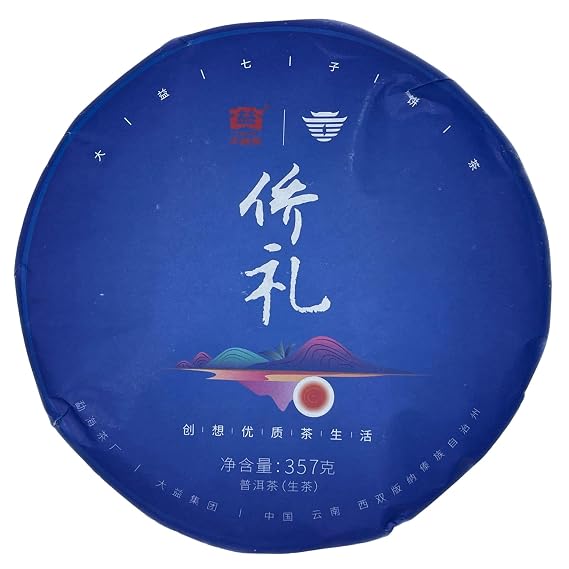 Pu-Erh tea,2021,overseas Chinese Gift,357g,Raw