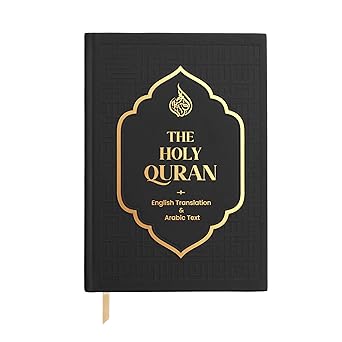 The Holy Quran - English Translation & Arabic Text English and Arabic Edition
