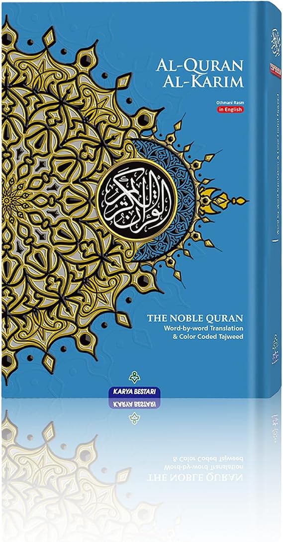 MAQDIS NOBLE B5 MEDIUM Quran Koran Book Colour Holy English Arabic Word by Word Translation Meaning FBA Prime Delivery (Blue)