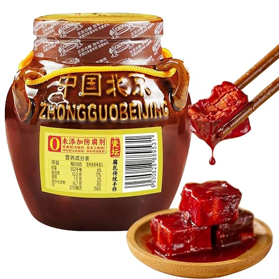Red Fermented Bean Curd,350g/12.34oz,Chinese Traditional Fermented Tofu Cubes,for Hot Pot, Stir-fry,Noodles