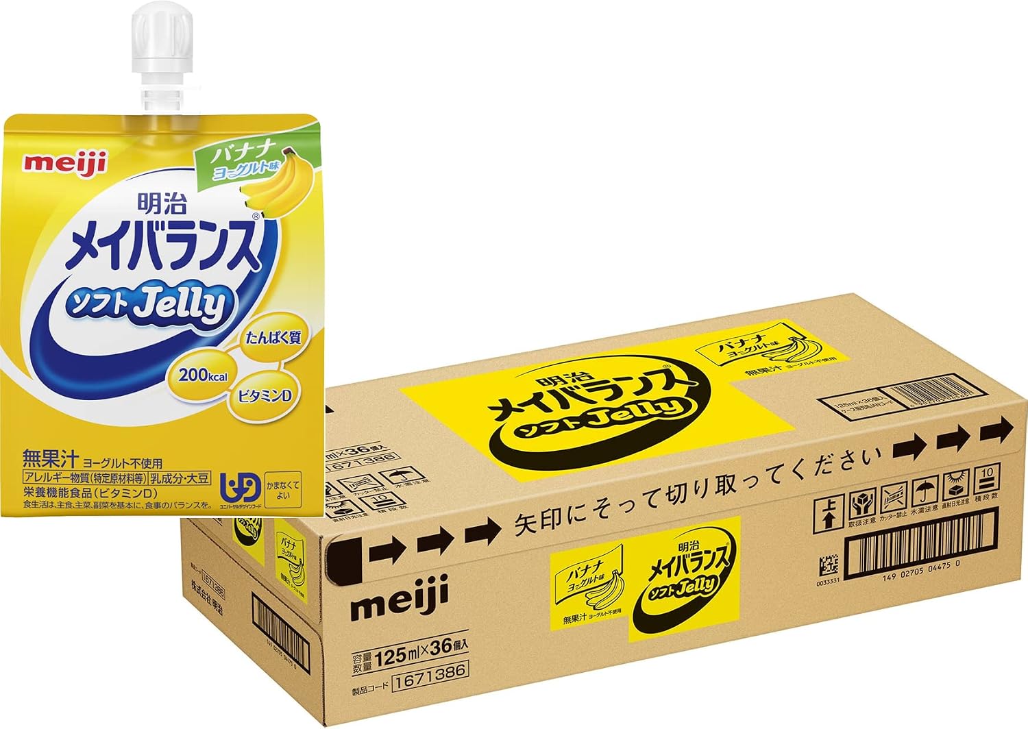 Maybalance Soft Jelly, Banana Yogurt Flavor, 4.2 fl oz 125 ml x 36 Pieces Case Meiji