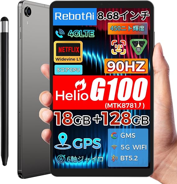 MTK Helio G100 RebotAi Android Tablet, 8-Inch, Wi-Fi Model, 90Hz, High Refresh Rate, 8.68-Inch, 18GB + 128GB + 1TB Expansion, Supports Sim-Free 4GLTE Calls, Widevine L1, 13MP + 8MP, Face Recognition