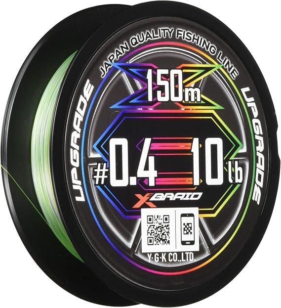 X-Braid Upgrade X8 Pentagram 200m No. 1 (22lb)