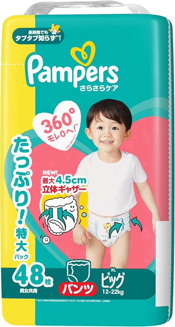 Pants Big Size Pampers Diapers, Dry Care 26.5 - 48.7 lbs 12 - 22 kg, 48 Pieces Exclusive
