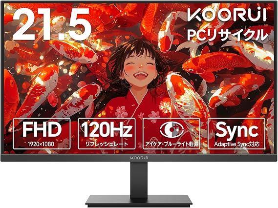 KOORUI E2212H Monitor, 21.5 inches, PC Monitor, 120 Hz, Full HD, LCD Display, VA Panel, Non-Glossy, Slim Bezel, Eye Care, Blue Light Reduction, Tilt Adjustment, HDMI + VGA Port, VESA Mount Compatible,