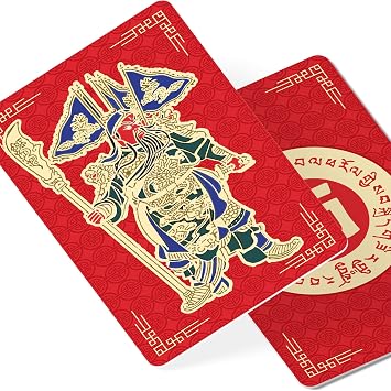 Feng Shui Amulet Card with 9 Dragon Kwan Kung Talisman, Feng Shui Symbol for Protection and Good Fortune, Feng Shui Gift, Pocket-Sized Talisman Card, New Chinese Year Gifts, Made in USA 2 Pack