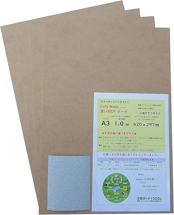 Thin MDF Board, A3, 0.04 inch 1 mm, Cardboard, Stronger Board, Easy to Cut A3 Size, 0.04 inch 1 mm, 10 Sheets, Sandpaper Included