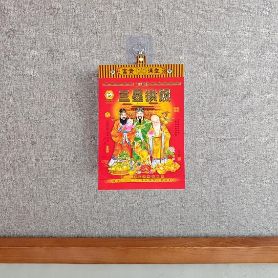 Chinese Daily Calendar 2026, 16K Year of The Horse Asian Feng Shui Wall Calendar Daily, Spring Festival Lunar New Year Traditional Hanging Mounted Calendar 365 pages with 24 Solar Terms