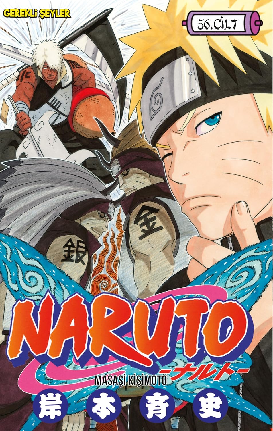 Naruto Volume 56 Paper Cover – April 25, 2025